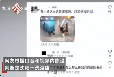 九月最新爆料新闻视频,揭秘最新新闻视频背后的惊人真相